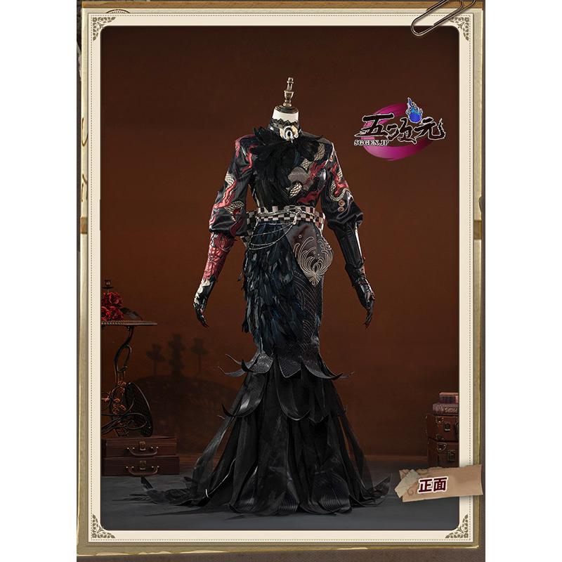 【大人気】江南猫次　第五人格　IdentityV　コスプレ　芸者　美智子　美人相　朧夜UR衣装　道具　追加可