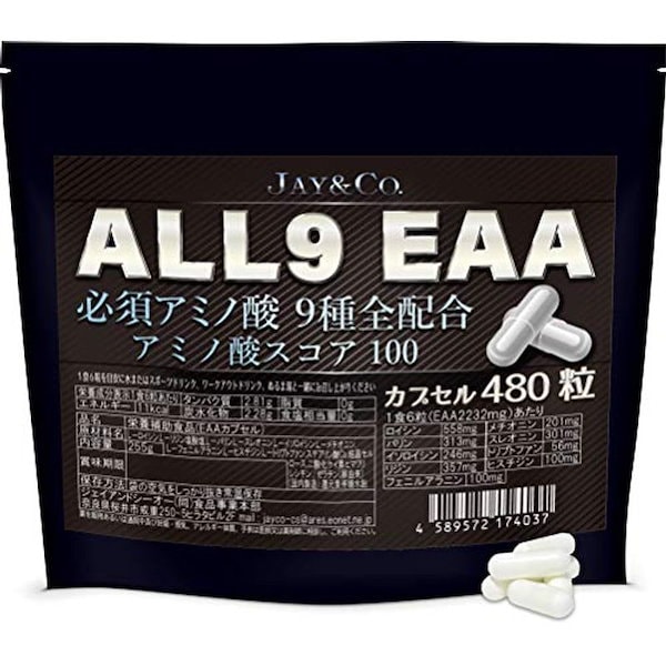 驚きの値段で驚きの値段でJAYCO. アミノ酸スコア100 日本製 ALL9 EAA