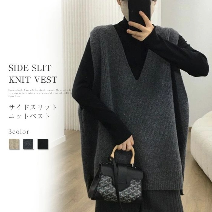 ベスト ニットベスト レディース 春秋 秋冬ベスト Vネック 無地 ノースリーブ ミディアム丈 ロング丈 プルオーバートップス ニットウェア 着回し ジレベスト シンプル カジュアル レイヤード フリ