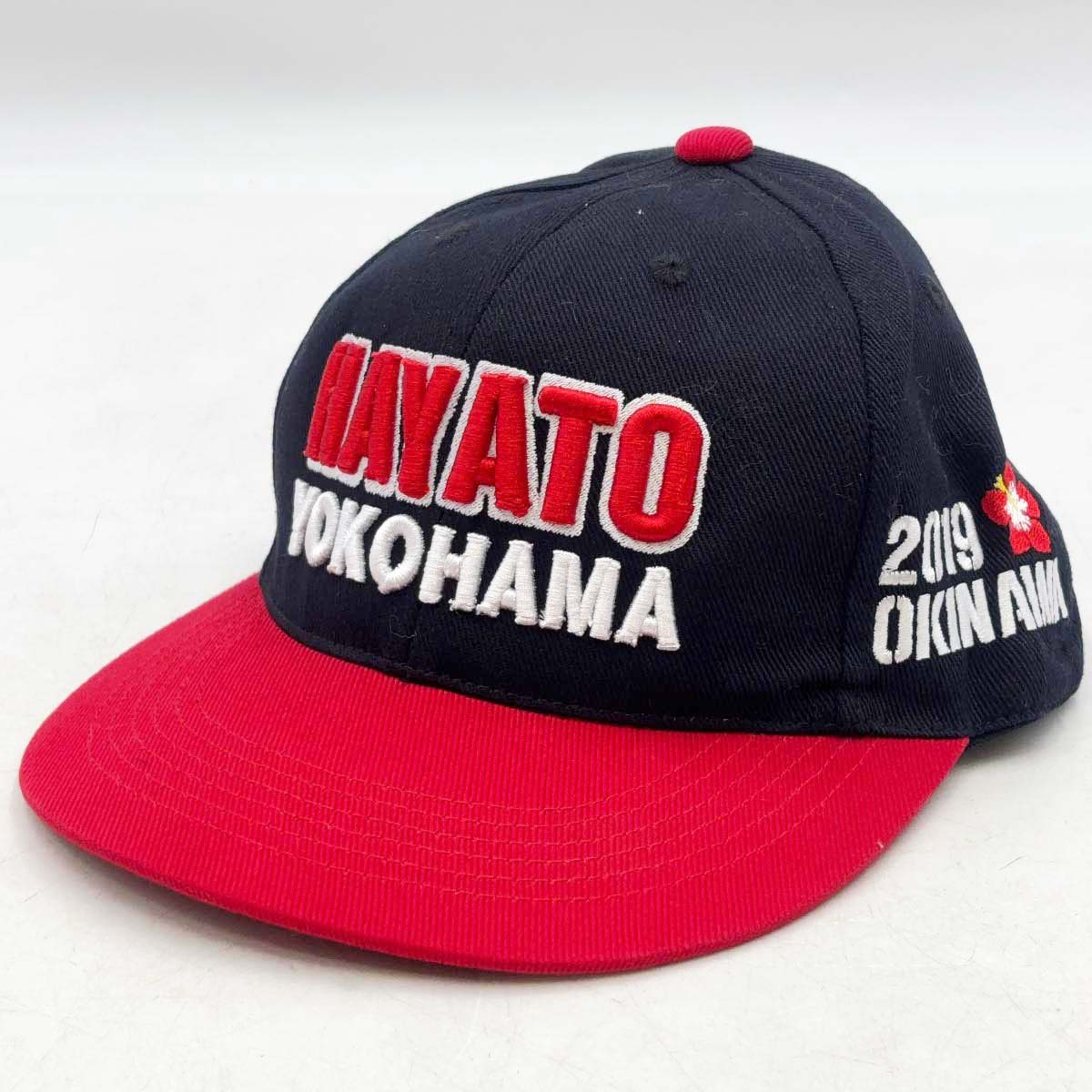 Qoo10] 【中古】横浜隼人高校 野球部 2019年