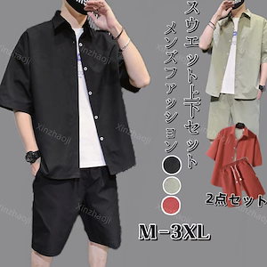 驚きの安さ スーツ ジャケット メンズ 夏 半袖セットアップメンズ 黒の 服&ファッション小物