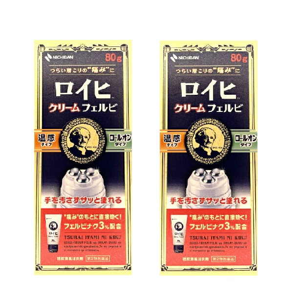 【第2類医薬品】 ニチバン　ロイヒ クリーム フェルビ 80g 2個セット 【正規品】
