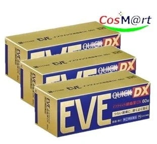 【3個セット】 【指定第2類医薬品】 イブクイック頭痛薬DX 60錠 (4987300058855-3)