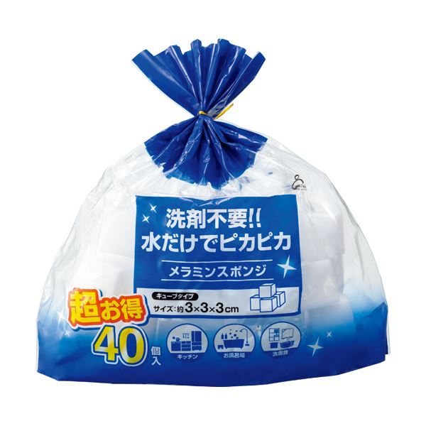 （まとめ）オカザキ メラミンスポンジ キューブ 1パック（40個） [x50セット]