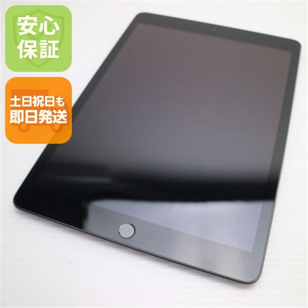 超美品 SIMフリー iPad 第8世代 Wi-Fi+128GB スペースグレイ 32
