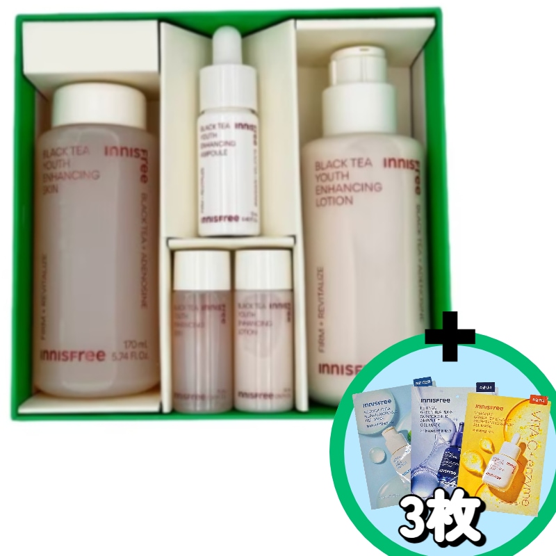 ブラックティー ユース エンハンシング スキンケア セット （スキン 170mL＋ローション 170mL＋特典付） ＋ ジェルマスク 25mL ×3枚（ビタミンC／レチノール／PDRN)スキンケア 企