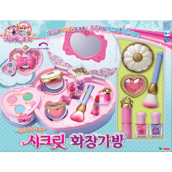 ヤングトイズ公式 シークレットジュジュ BEST 化粧ポーチ