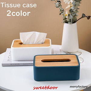 ティッシュケース ティッシュボックス 木蓋 プラスチック シンプル おしゃれ ナチュラル 日用品 生活雑貨 インテリア 寝室 洗面所 リビング
