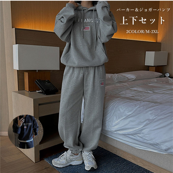 【期間限定特価】パーカー 上下セット メンズ スウェット 長袖 パーカー 綿 プルオーバー ジャージ プリント トレーニングウェア ジョガーパンツ ズボン スリム 無地 大きいサイズ スポーツウェア