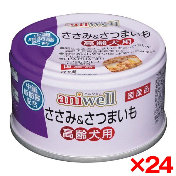 24個セット デビフペット aniwell ささみ&さつまいも 高齢犬用 85g 5,432円