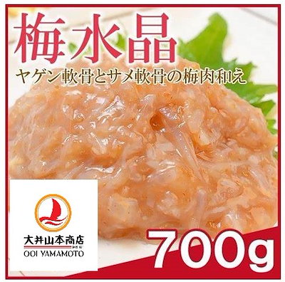 Qoo10 梅水晶 サメ軟骨ヤゲン軟骨梅肉和え 70 食品