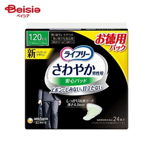 Ct[ ₩pbh jp łSp 24