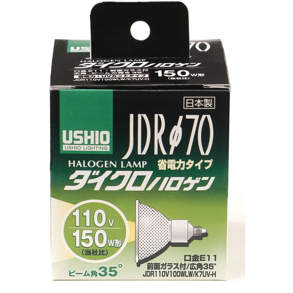 朝日電器 G-183H JDR110V100WLW/K7UV-H (ハロゲンランプ)