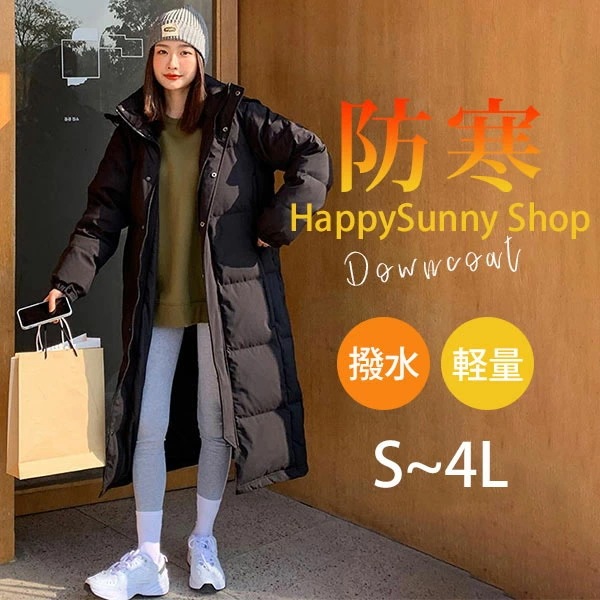 新色追加 ダウンコート レディース ロング 男女兼用 ベンチコート フード 防風 防水 アウター ジャケット 大きいサイズ ダウンジャケット 90％ダウン シンプル 冬服 柔らかい 無地 ロングコート