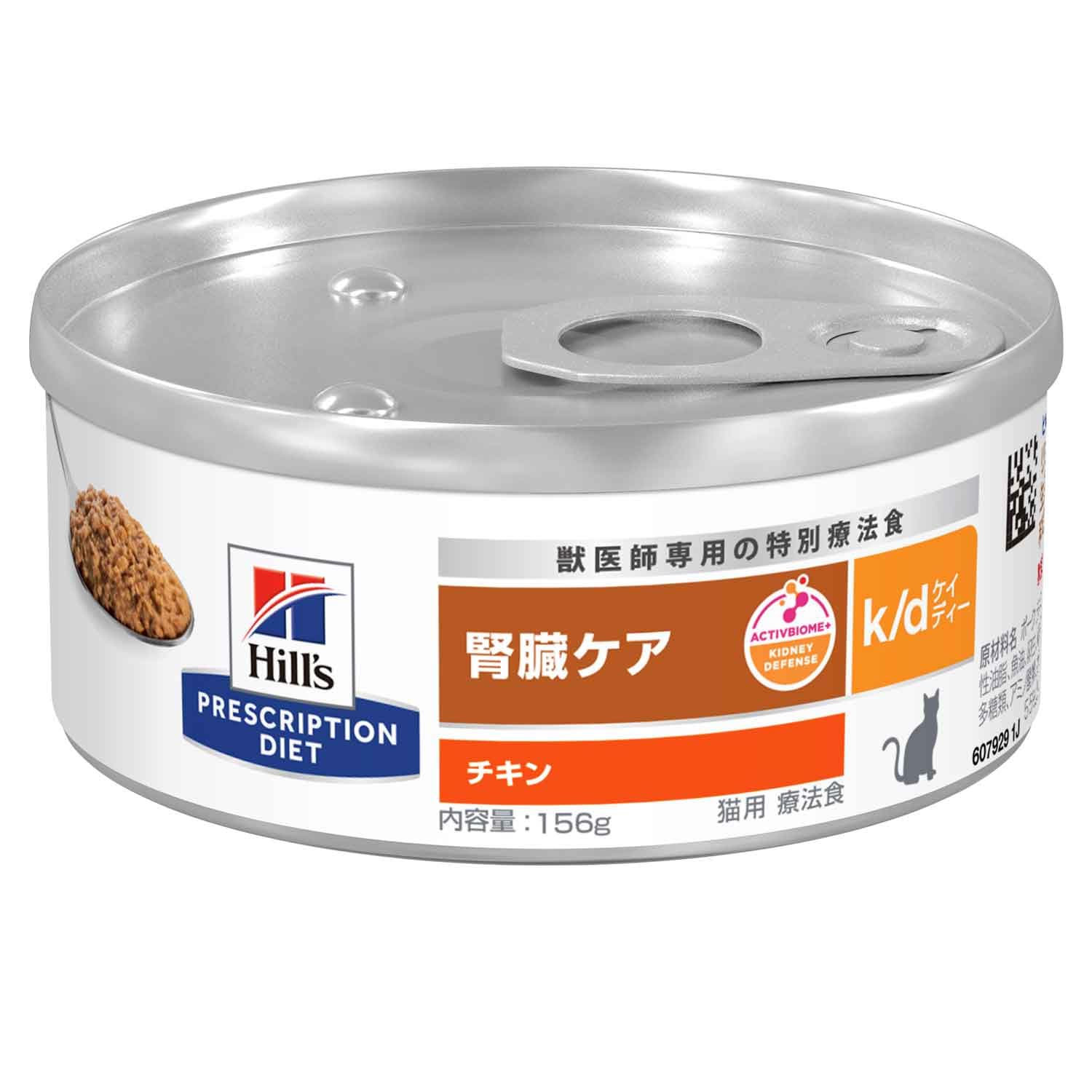 ヒルズ プリスクリプションダイエット キャットフード ウェット k/d ケイディー 缶詰 チキン 腎臓ケア 猫用 特別療法食 156gx24缶