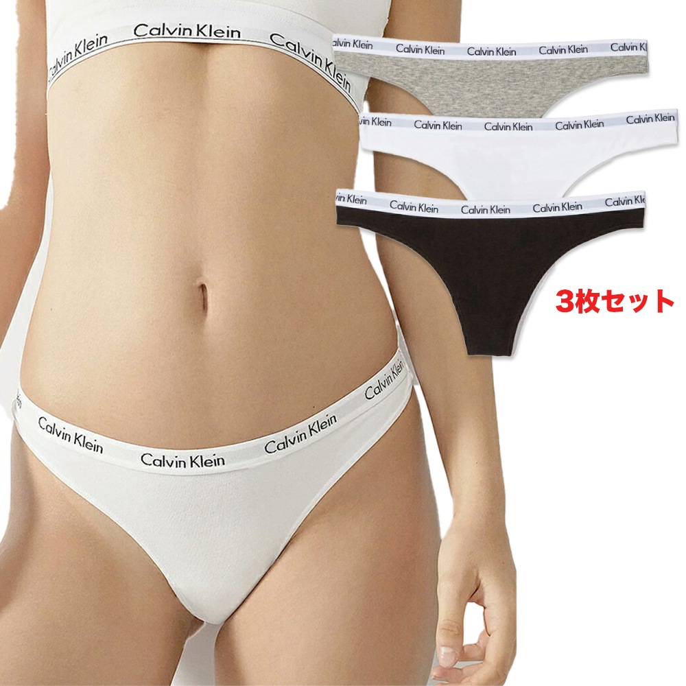 レディース 下着 ソングショーツ 3枚パック Tバック モダン コットン インナー 3カラー ブラック ホワイト グレー アンダーウエア 女性 レディース パンツ 大きいサイ