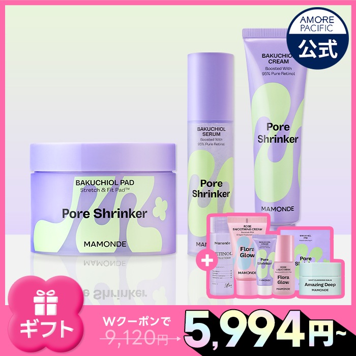 【毛穴削除クリーム】 ポア シュリンカー バクチオールクリーム(60ml+60ml) 5,852円