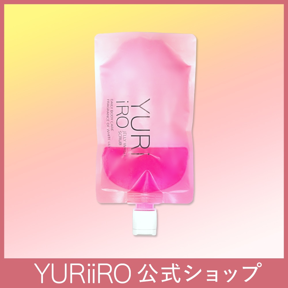 Qoo10] YURiiRO ユリイロ YURiiRO スクラブボディ