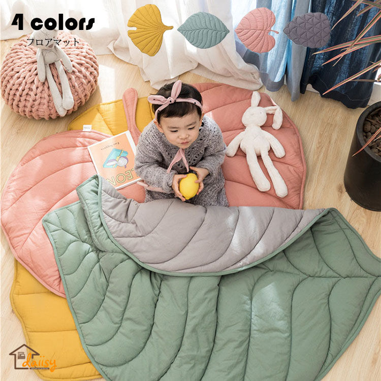ラグ インテリア マット フロアマット かわいい マット 洗える おしゃれ ラグマット 北欧 プレイマット カーペット ベビーマット プレイマット キルティング サニーマット マルチマット 子供部屋
