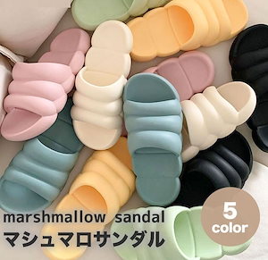 サンダル 厚底 マシュマロサンダル ルームシューズ 靴 ぷっくりサンダル スリッパ サンダル かわいい