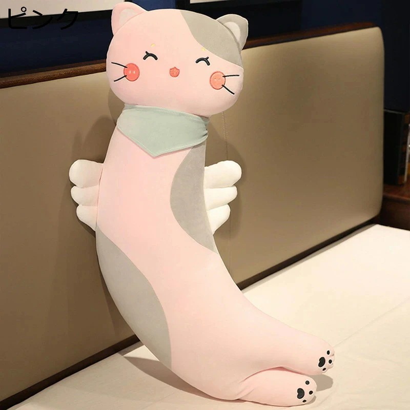 【早い者勝ち！】ぬいぐるみ 円柱 円筒抱き枕 猫 天使 背もたれ お昼寝クッション ロング 円筒タイプ 頭も支える 添い寝 横向き寝 肌触り 多機能 かわいい 萌え萌え ブライダル 退職祝い お見舞い