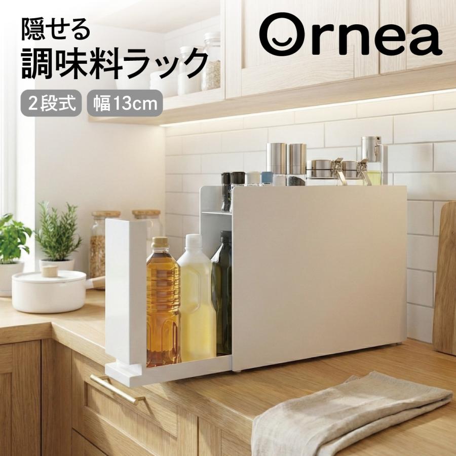 調味料ラック 調味料引き出し キッチン収納 隙間収納 調味料入れ 調味料ストッカー スパイスラック 大容量 コンロ横 kitchen-rack04
