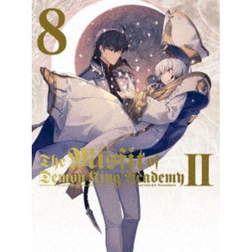 【BLU-R】魔王学院の不適合者 II 8(完全生産限定版)
