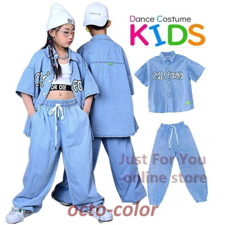 ストリート系 半袖Gジャン キッズダンス衣装 ヒップホップ ダンスジャケット キッズ ジーンズ 子供 トップス キッズ アウター ジーパン 子供服 ジャズ デニムジ