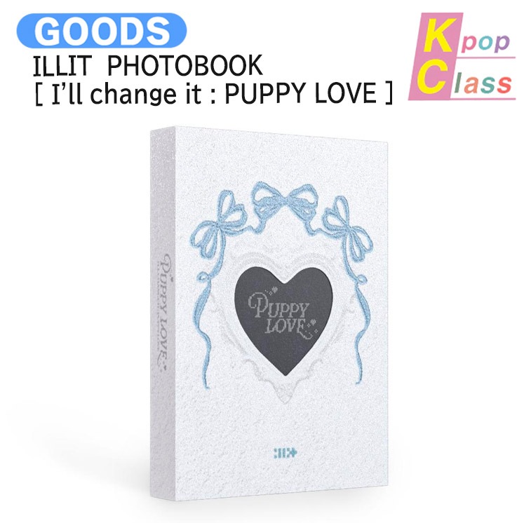 国内発送 ILLIT [ Ill change it : PUPPY LOVE ] PHOTOBOOK / 公式グッズ / 予約商品 4,653円