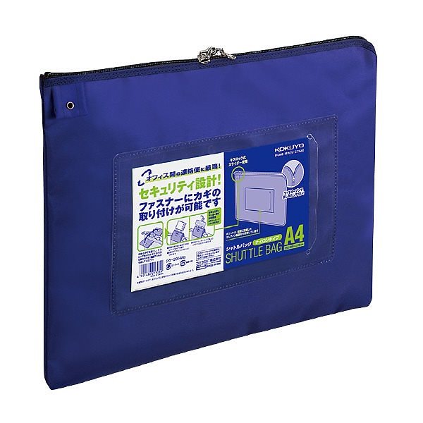 （まとめ買い）事務用連絡ケース シャトルバッグ ナイロンタイプ A4 青 クケ-2914NB [x3]