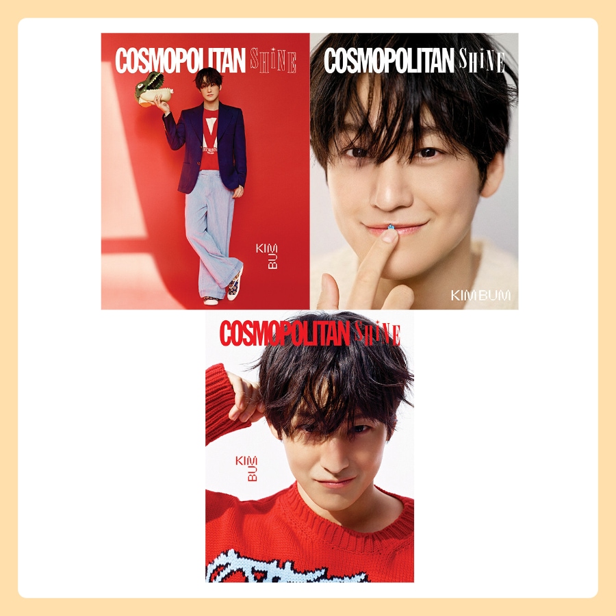 コスモポリタンCosmopolitanシャイン(表紙:俳優キム·ボム) 3種1択