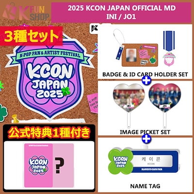 Amazon.co.jp: INI 佐野雄大 KCON LA 2023 トレカ : おもちゃ