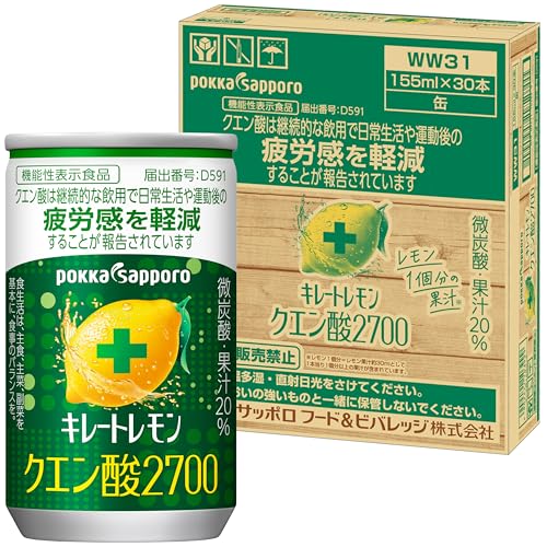 キレートレモン クエン酸 2700 155ml × 30缶 機能性表示食品 疲労感軽減 ビタミンC【Amazon.co.jp限定】
