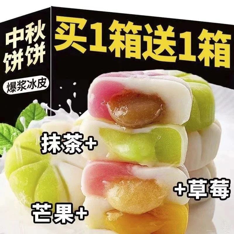 おやつにフルーツケーキ干し餅もちむすび 誕生日プレゼント 子供の贈り物