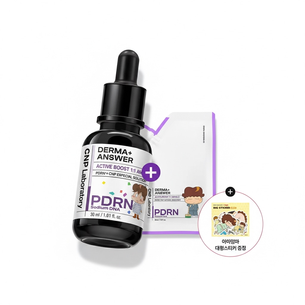 アクティブブースト PDRN アンプル 30ml 企画