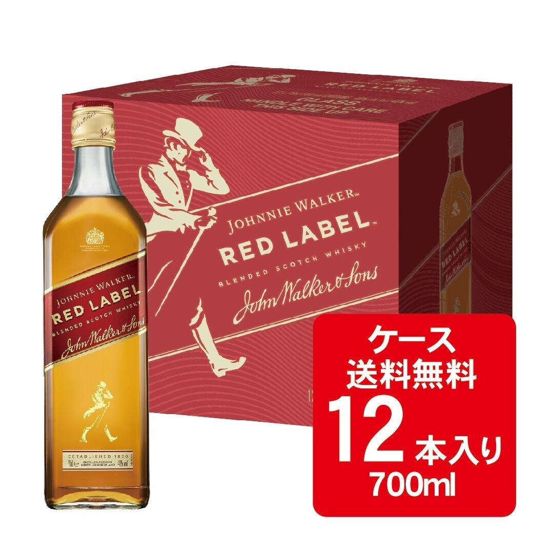 キリン ジョニーウォーカー レッドラベル 700ml12本【ジョニ赤】