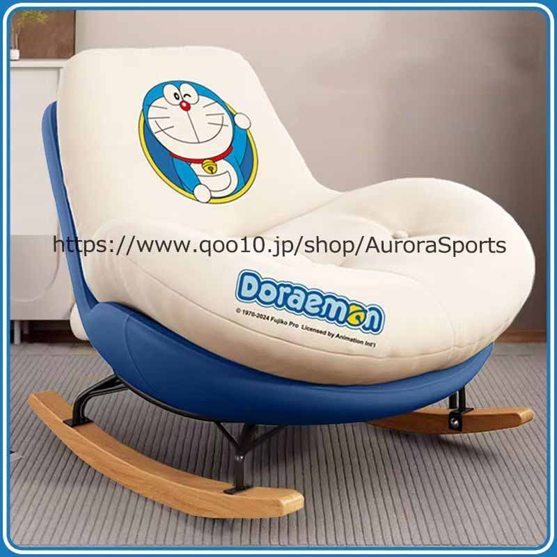 ドラえもん ロッキングチェア おしゃれ シングルソファー リラックス ソファー オットマン付き2点セット大きい リビングルーム　読書椅子バルコニーテラスレイクサイド寮の部屋庭園リラックスチェア