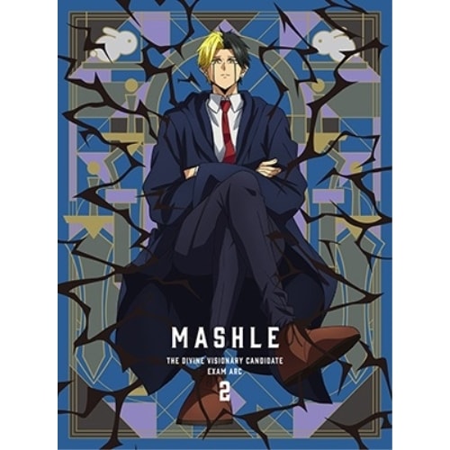 マッシュル-MASHLE- 神覚者候補選抜試験編 Vol.2(完全生産限定版) (DVD) ANZB-16663