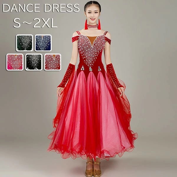 破格値社交ダンス 衣装 モダンドレス 社交ダンスドレス ダンス衣装 ワンピース 競技着 練習服 演出用 ワンピース ロングドレス スタンダードドレス ワルツダンス服 キラキラ ステージ 衣装 ピンク