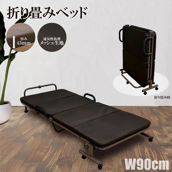後藤家具物産 PB-IDS インダス 折り畳みベッド メーカー直送