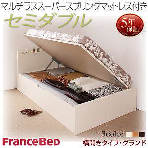 国産 跳ね上げ収納ベッド [Freeda]フリーダ [マルチラススーパースプリングマットレス付き] 横開き セミダブル 深さグランド [フレーム色]ホワイト