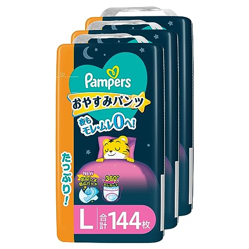パンツ Lサイズ オムツ 夜用 おやすみパンツ (9~14kg) 144枚(48枚×3パック) [ケース品]