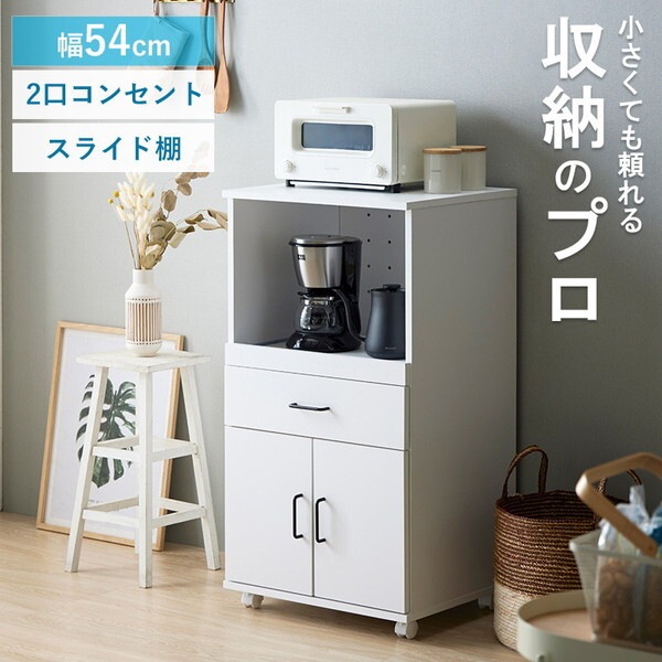 岩附 IW-330WH ホワイト キッチンワゴン メーカー直送