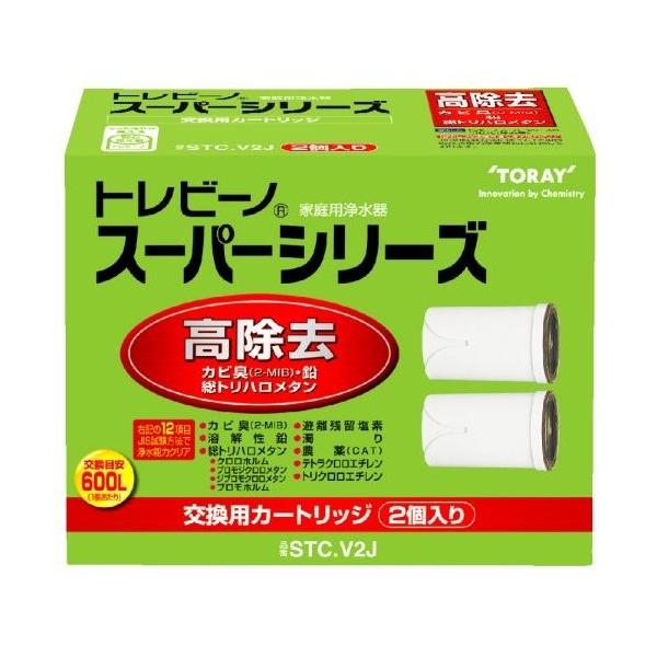 東レ TORAY トレビーノ スーパー 浄水器 交換用カートリッジ高除去タイプ STC.V2J