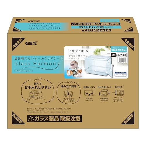 グラスハーモニーマルチ600N ガラス製クリアケージ ハムスター・小動物用 W58.0×D39.2×H40.0cm