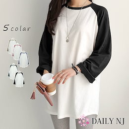 送料無料 新作 春夏 Tシャツ ロング丈 ロングT ラウンドネック トップス 配色 長袖 インナー カットソー 重ね着 カジュアル 韓国ファッション at260