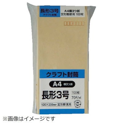 他サイト： キングコーポレーション クラフト封筒 長形40号 ７０ｇ １００枚入 N40K70の商品画像
