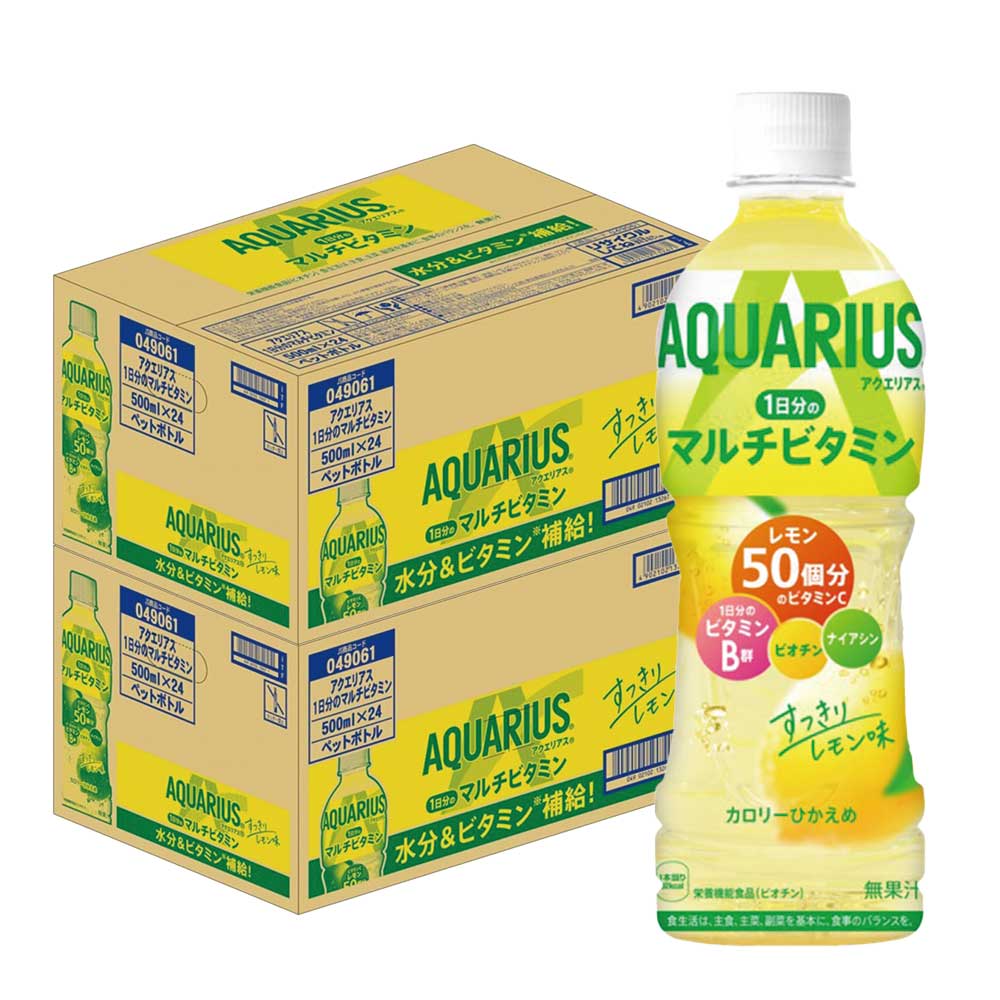 【送料無料】コカ コーラ アクエリアス 1日分のマルチビタミン 500ml2ケース/48本