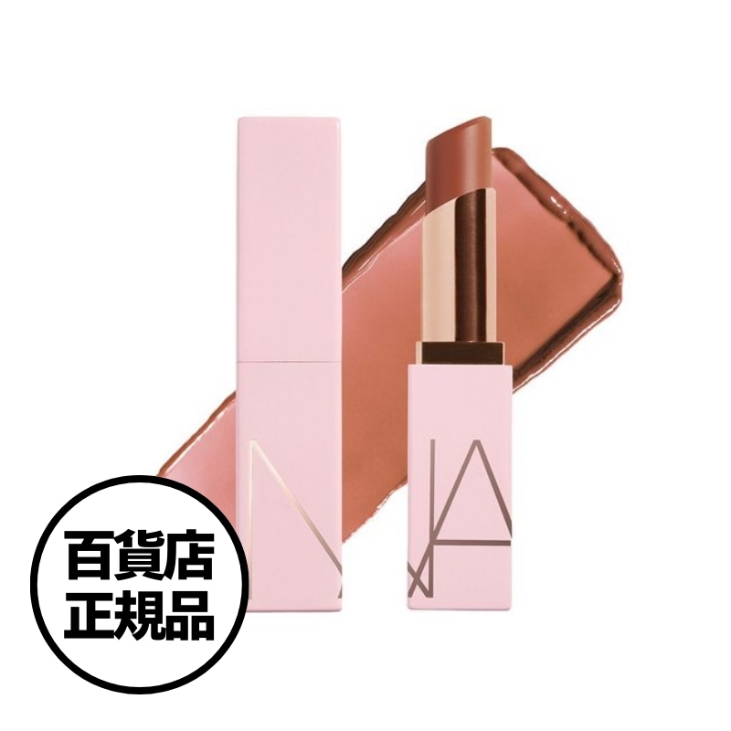 【NARS】新作 アフターグロー リップバーム N Afterglow Lip Balm N 韓国百貨店正規品