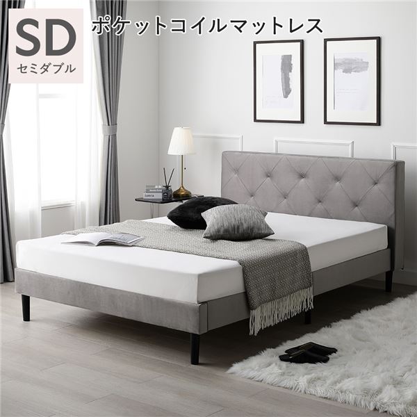 布張り ベッド セミダブル 3ゾーンポケットコイルマットレス付き グレー 脚付き ファブリックベッド すのこベッド